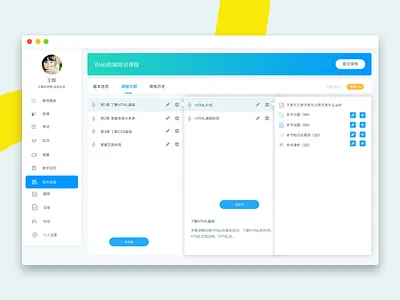 challenges/redesign app card chat clean dashboard designer interface redesign ui ux