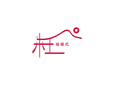 朱 + 杜 logo