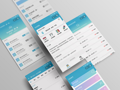 文经课表设计图 app mini program ui wechat 小程序 文经课表