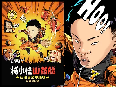 山药脆3 illustration snacks