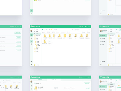 360 security cloud disk PcUI2.0 ui