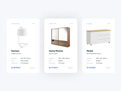 Furniture cards cards furniture goods shop store