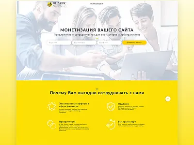 Landing page for a credit company design landing logo page ui ux web