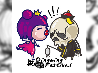 qingming festival