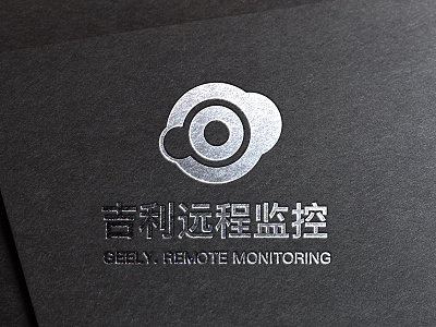 Geely car remote control logo logo