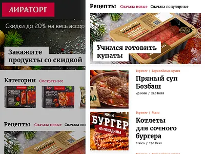 Kitchen Service Daily UI 2018 app catalog cook daily food mobile service ui website