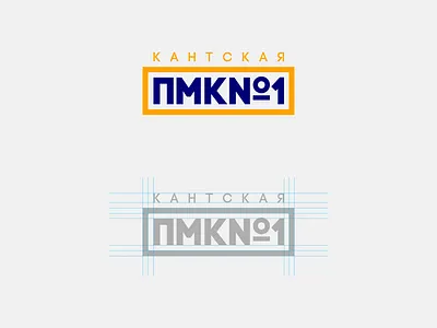 ПМК №1 concept construction kyrgyzstan logo shift sketch