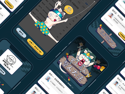 Fools' Day cat cool design funny h5 html5 illustration spoof tricky ui
