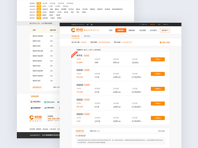 财加（互联网金融）网站设计 web，互联网金融，ui，网站