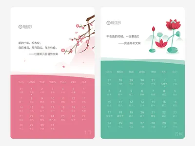 calendar CARDS january june