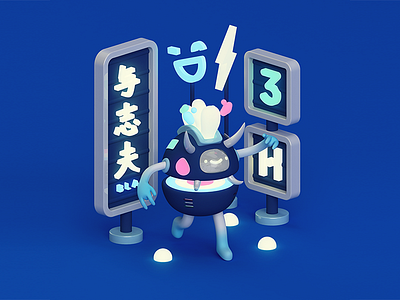 Crehana 3 años 3d c4d character cinema4d japan monster