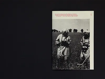 TSCHERNOBYL | Broschüre a5 brochure broschüre tschernobyl