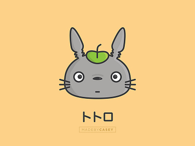 Totoro asia character cute fan art film forest ghibli illustration japan japanese made by casey my neighbour totoro spirit studio ghibli totoro となりのトトロ トトロ