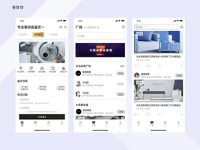 奢侈品鉴定平台改版2