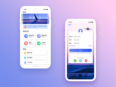 Travel APP card hotel interface ios plane train travel ui ux