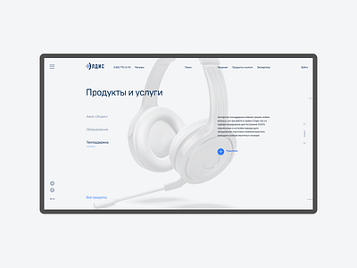 Eldis 3d corporate design fullscreen fullwidth inspiration site ui ux web