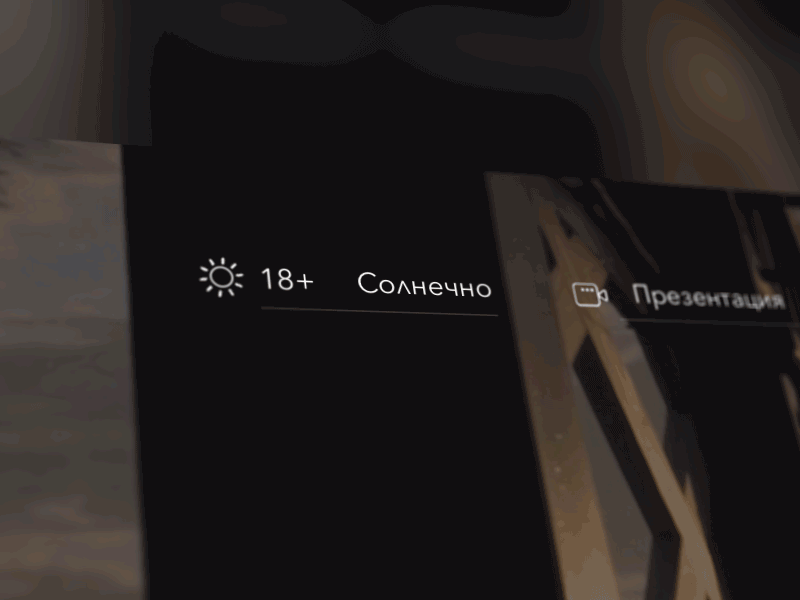 Russian Fishing design gif landingpage rybalka ui uidesign ux uxdesign website