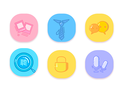 Campus Phone Software Icons campus icons phone software