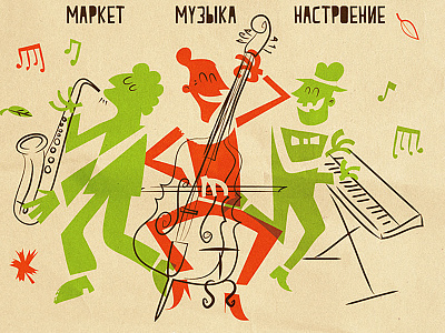 jazz fest festival jazz poster print