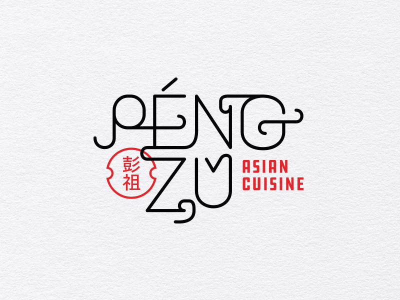 Péngzû Asian Cuisine | v2 asian black chinese chinese characters hand lettering handwritten type logo mark restaurant typography