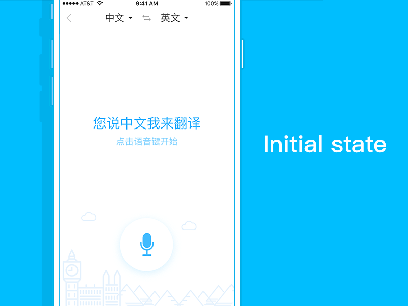 Finalmock Gif animation app interaction ios iphone mobile application ui voice