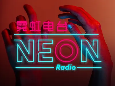 Neon Radio Branding branding neon