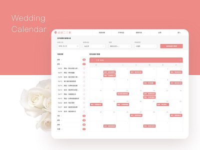 Wedding234 - Wedding Calendar calendar wedding