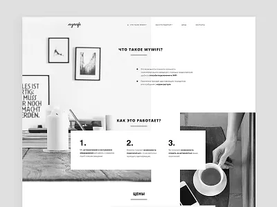 MyWiFi branding identity ui
