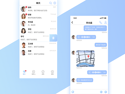 Chat APP chat wechat redesign