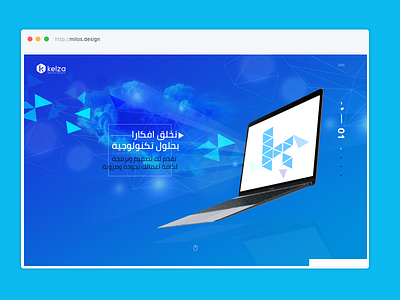 Kelza slide for website hero banner kelza ui web