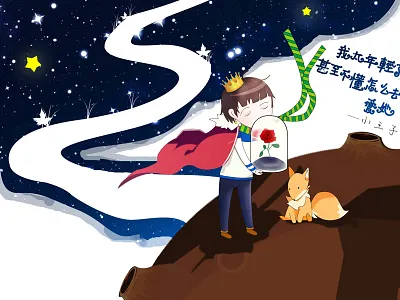 王子的梦 王子的梦d