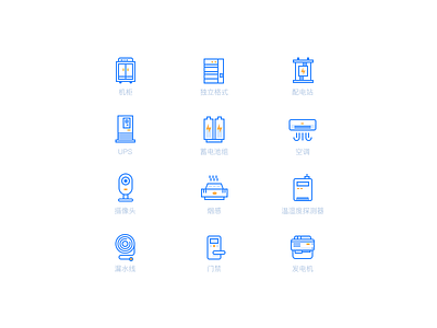 IT operation Icon icon