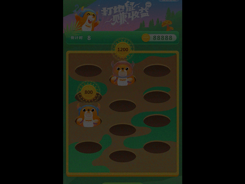 打地鼠活动界面设计 cartoon character game interface moles