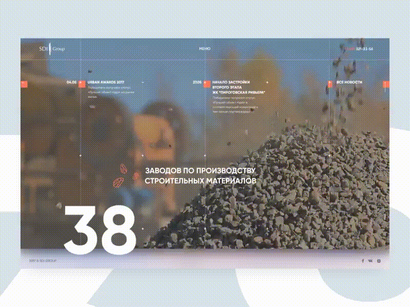 SDI Group – major development holding animation complex concept content view developer fullscreen interaction interactions minimal simple clean interface web