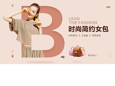 lady bags banner banner e commerce lady bags