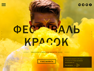 Paints_website festival paint site web design website