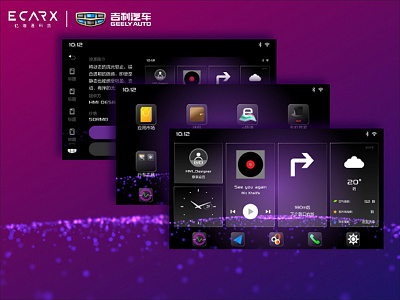 GEELY Navigation UI Design automotive geely