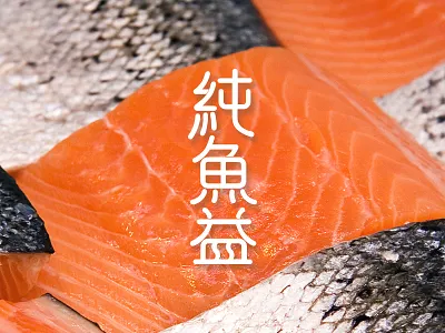 Pure fish fish health logotype pure