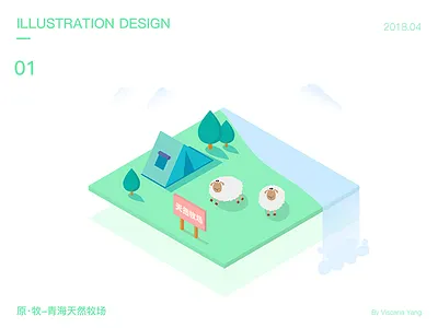 Flat illustration practice-01 flat illustration