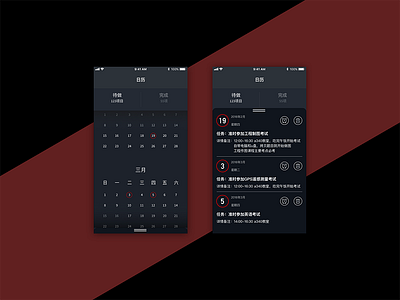 Just Calendar 100day black calendar dark red