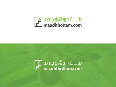 Maadithottam Logo logo maadithottam