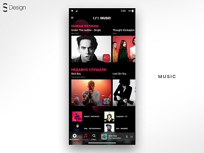 Music Player ui