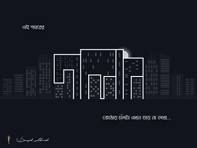 Dalan Typography clean concept conceptual duck logo modern swan typography word logo wordmark