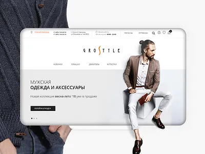 Grostyle clear design desktop interface online pegs site store ui ux web white