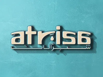 atrisa brand branding calligraphy etude free icon identity logo logotype minimalist mockup typography