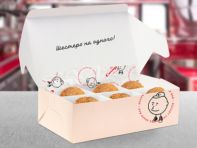 ROCKET CROQUETTE BOX box croquette pack snack