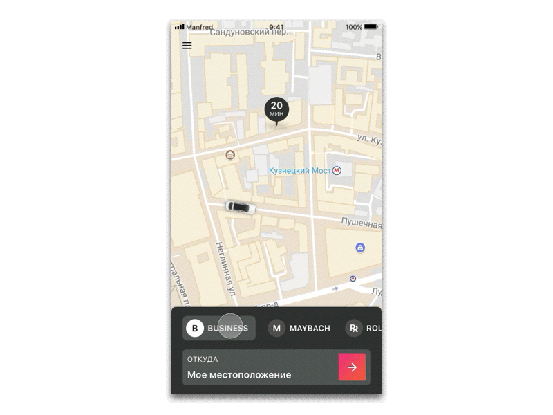 Transition animation animation interaction microinteraction prices principle taxi ui