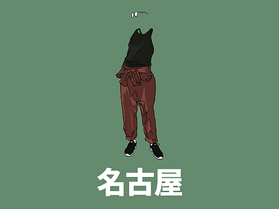 Nagoya clothes cool illustration japan japanese streetwear style