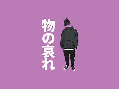 Streetwear Series clothes cool illustration japan japanese streetwear style