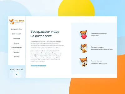 About Camp and Features camp course curcle english landing page webdesign website
